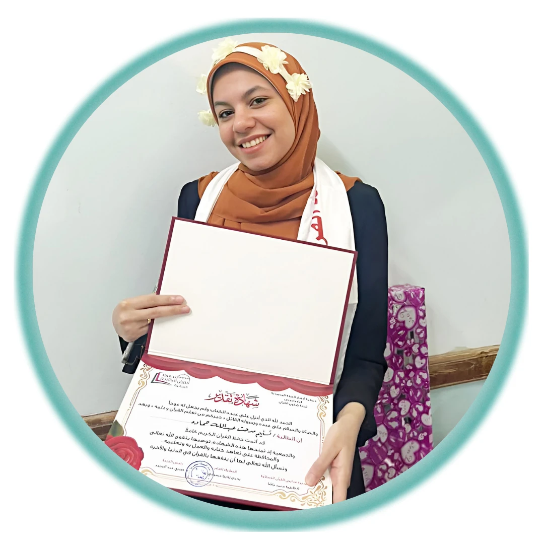 Tutor Tasneem Medhat
